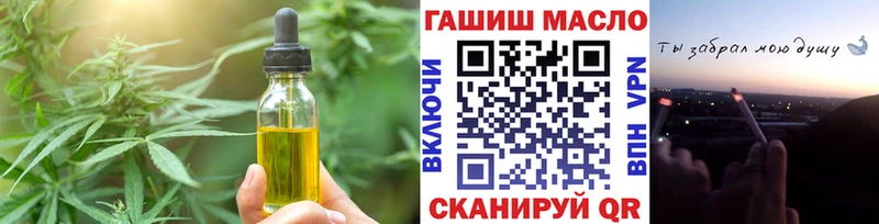 как найти   Билибино  Canna-Cookies марихуана 