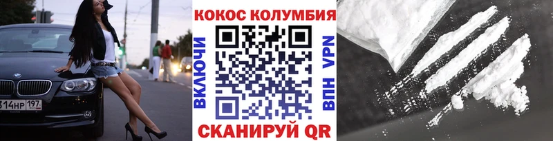 КОКАИН 98%  Билибино 