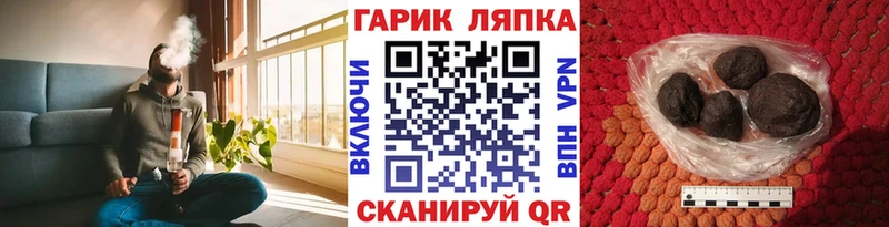 ГАШИШ Изолятор  Билибино 