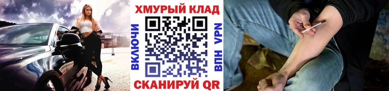 закладка  дарк нет какой сайт  ГЕРОИН гречка  Билибино 
