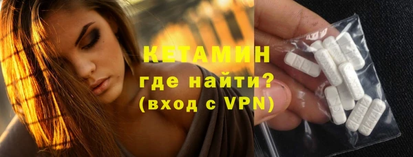 кристаллы Алексин