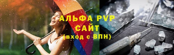 кристаллы Алексин