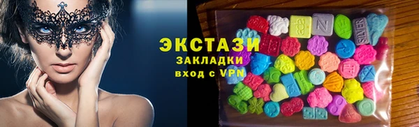 ECSTASY Алзамай