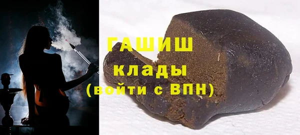 кристаллы Алексин
