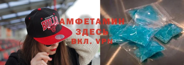 кристаллы Алексин