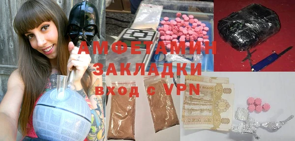 кристаллы Алексин