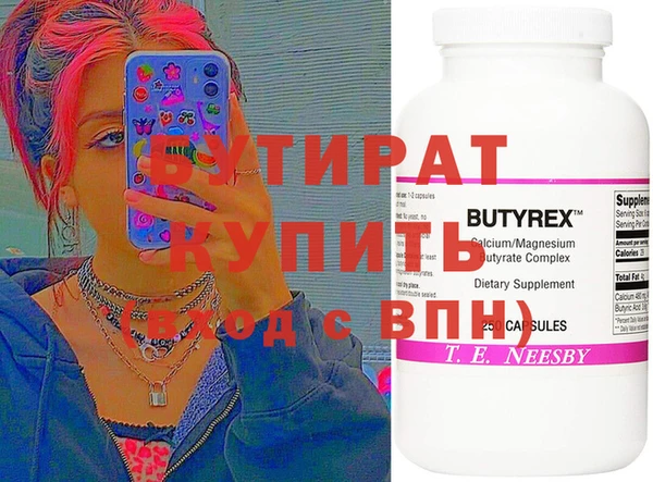 кристаллы Алексин