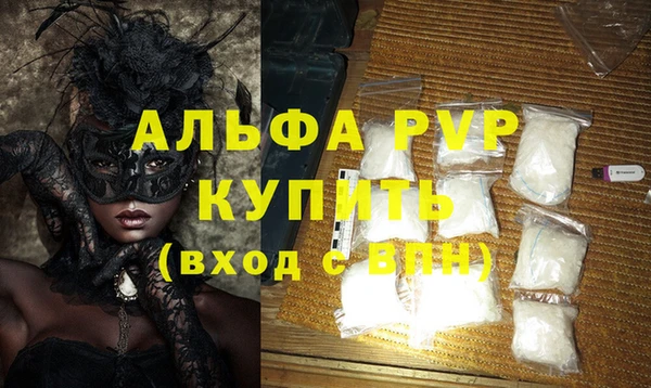 кристаллы Алексин
