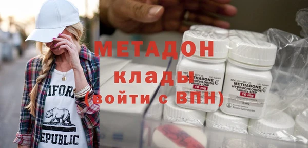 кристаллы Алексин
