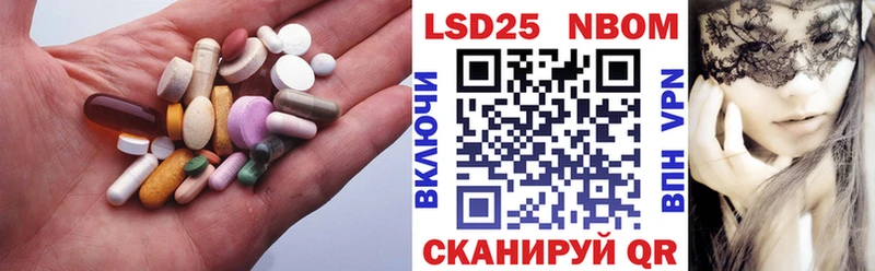 Лсд 25 экстази ecstasy  Билибино 
