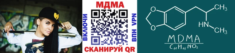 где купить наркоту  Билибино  MDMA VHQ 