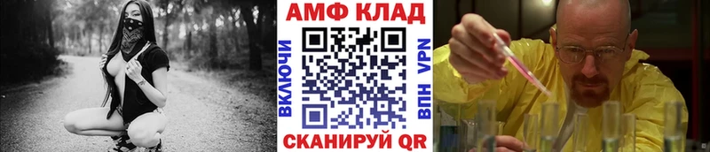 МЕТАМФЕТАМИН мет  Билибино 