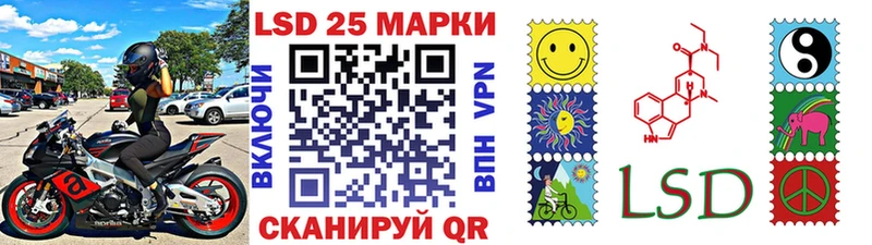 Марки NBOMe 1500мкг купить цена Билибино
