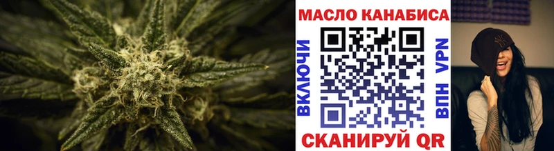 Дистиллят ТГК Wax Билибино